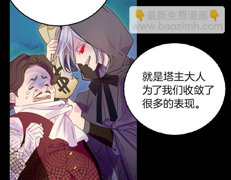 第138话 礼成22