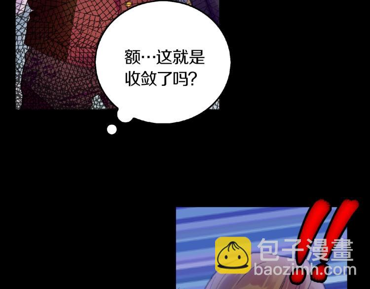 第138话 礼成23