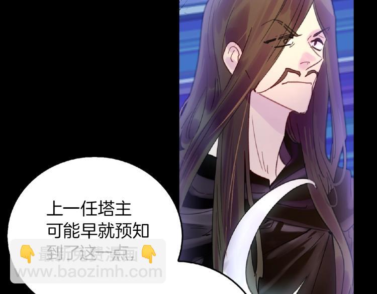 第138话 礼成24