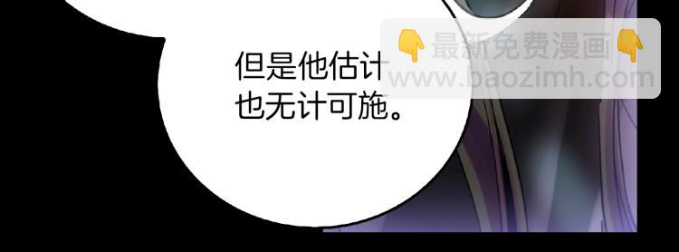第138话 礼成25