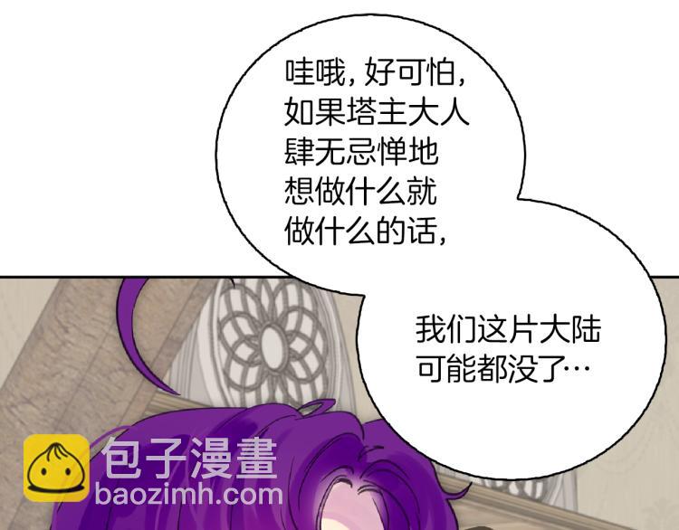 第138话 礼成26