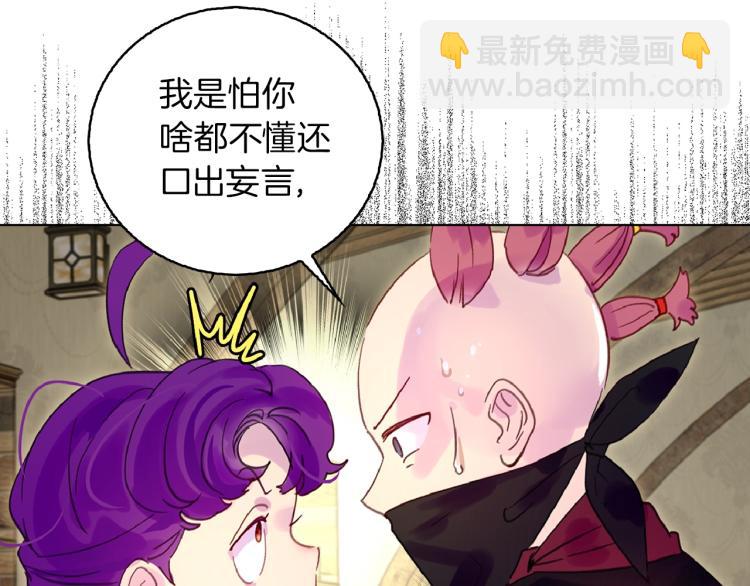 第138话 礼成28