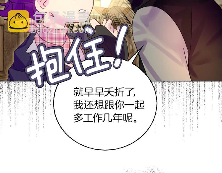 第138话 礼成29