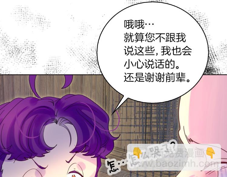 第138话 礼成30