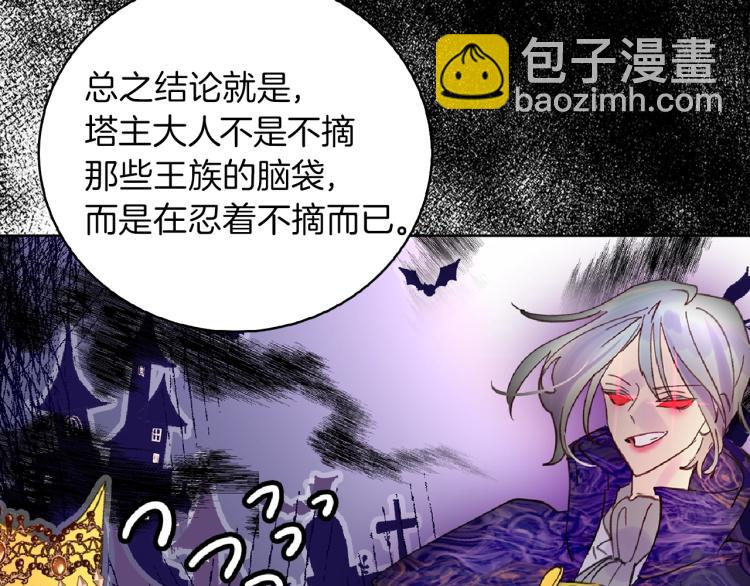 第138话 礼成32