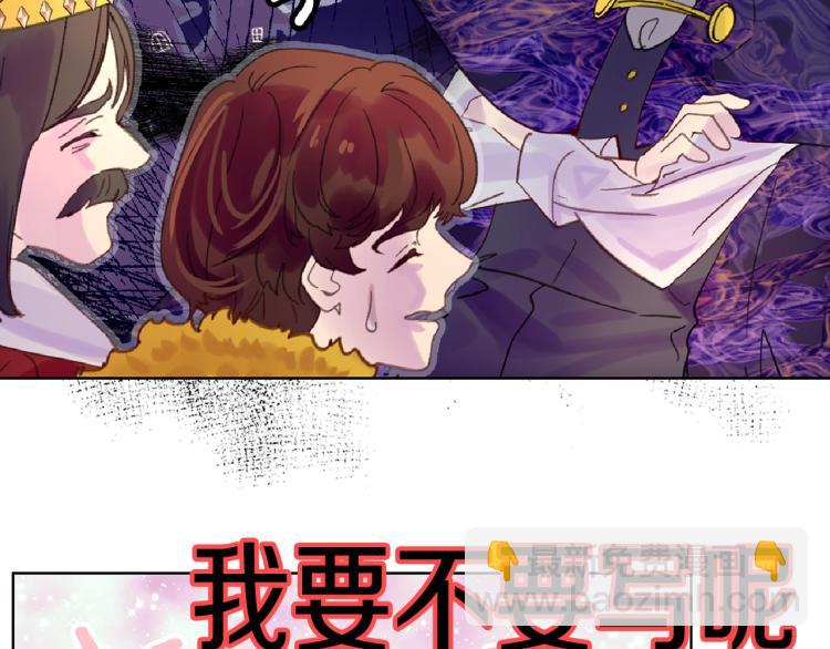 第138话 礼成33