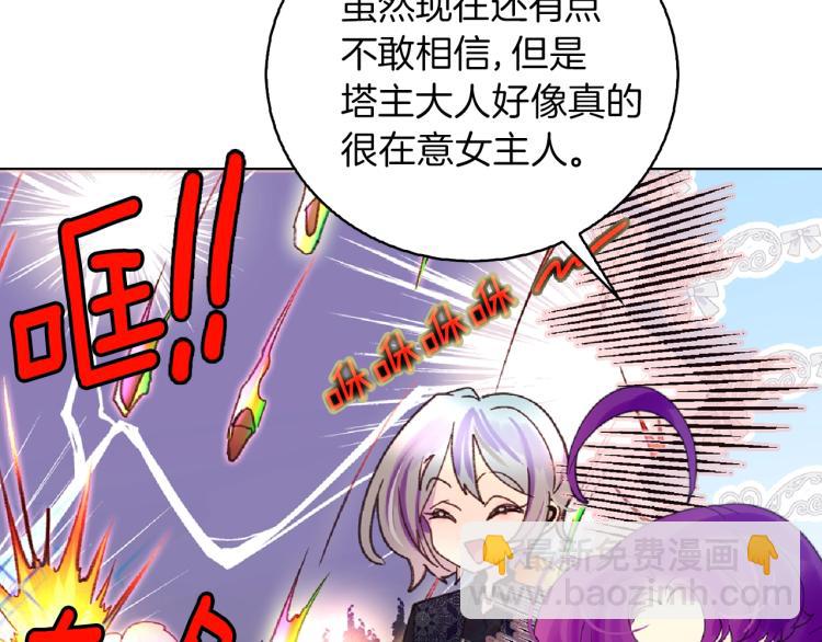 第138话 礼成36