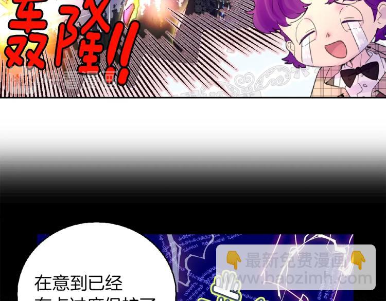 第138话 礼成37
