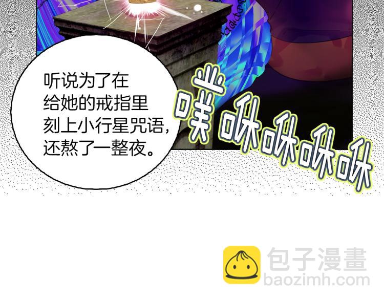 第138话 礼成39