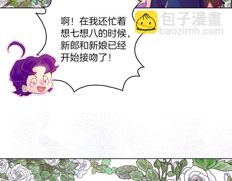第138话 礼成41