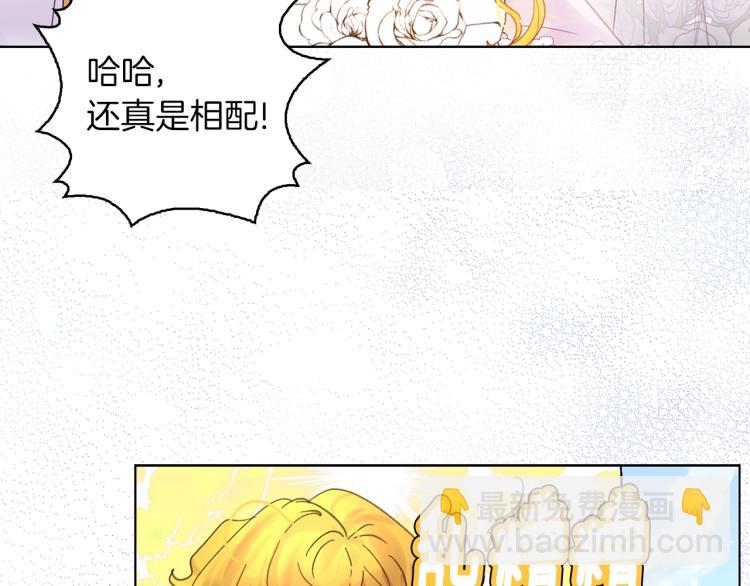 第138话 礼成43