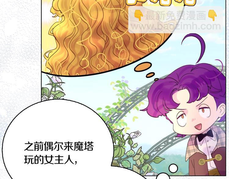 第138话 礼成44