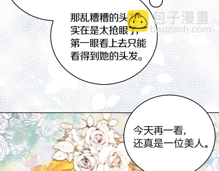 第138话 礼成45