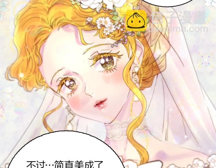 第138话 礼成46