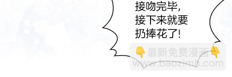 第138话 礼成49