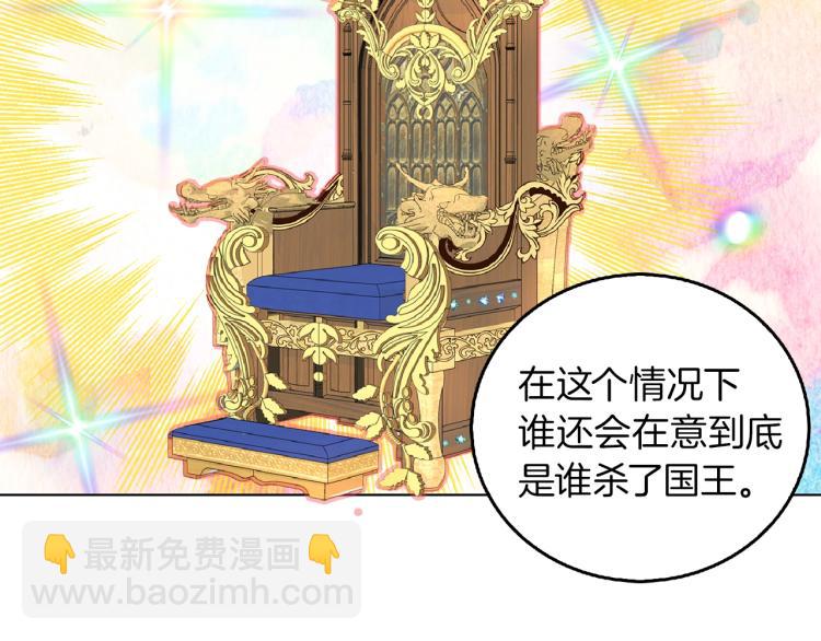 第138话 礼成5
