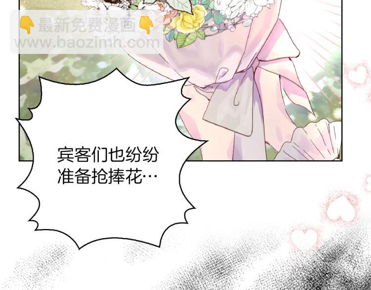 第138话 礼成55
