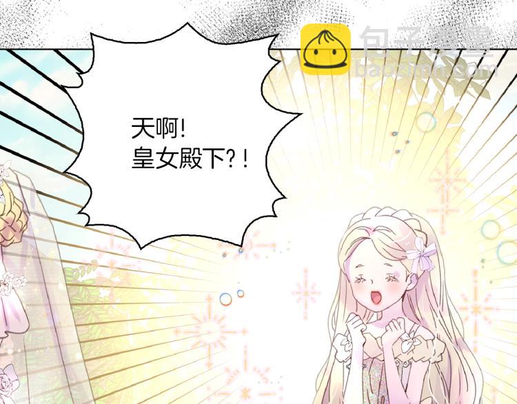 第138话 礼成58
