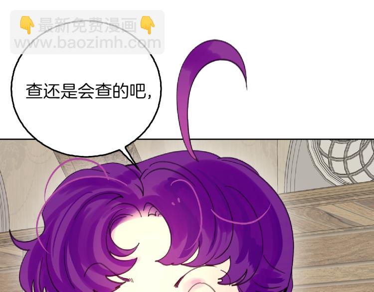 第138话 礼成6