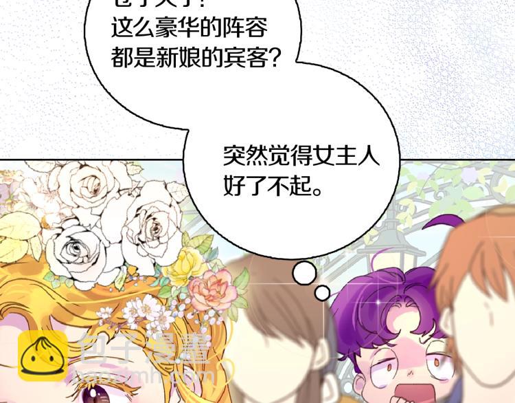 第138话 礼成62