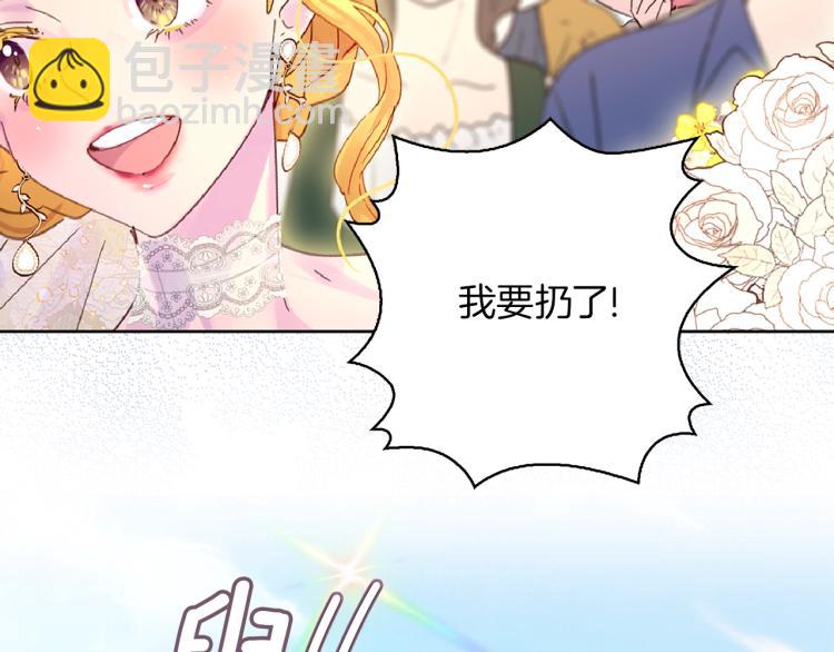 第138话 礼成63