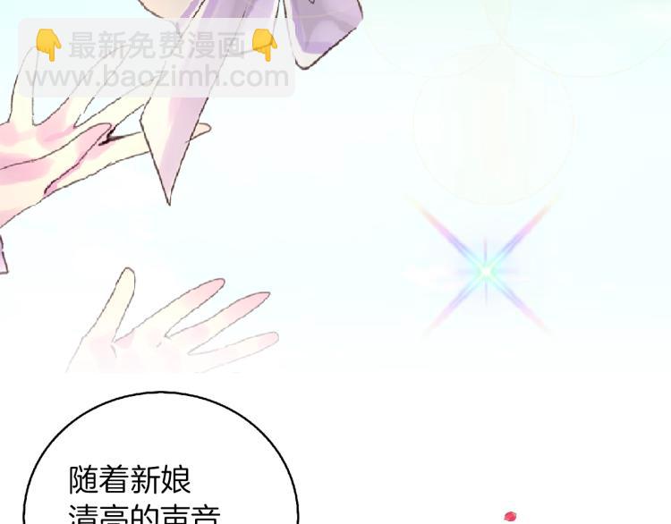 第138话 礼成65