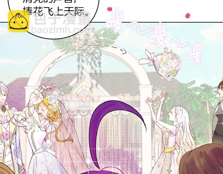 第138话 礼成66