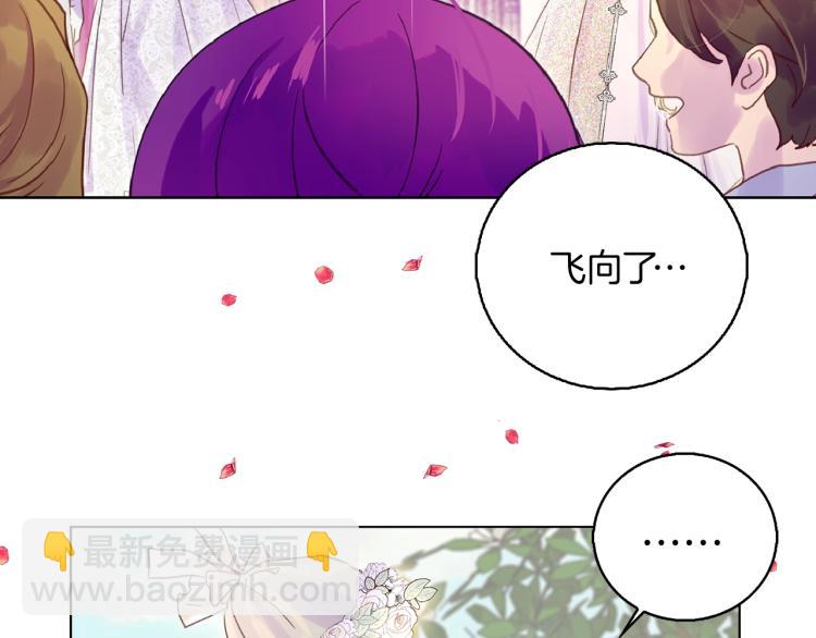 第138话 礼成67
