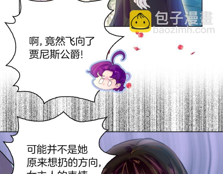第138话 礼成69