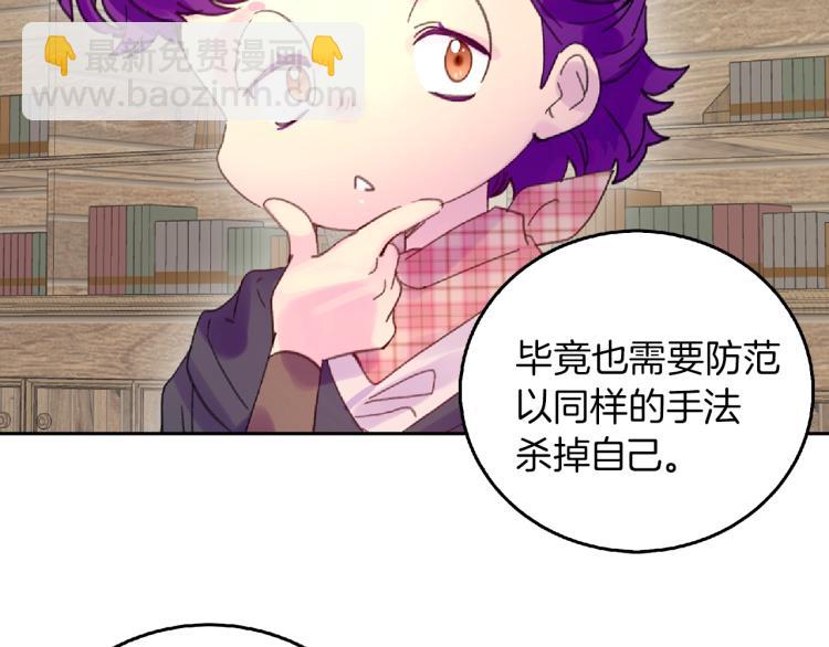 第138话 礼成7