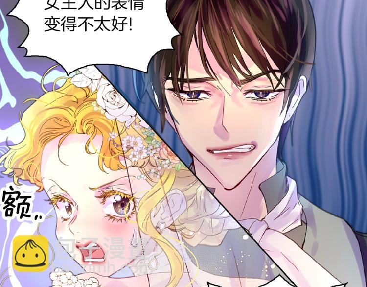 第138话 礼成70