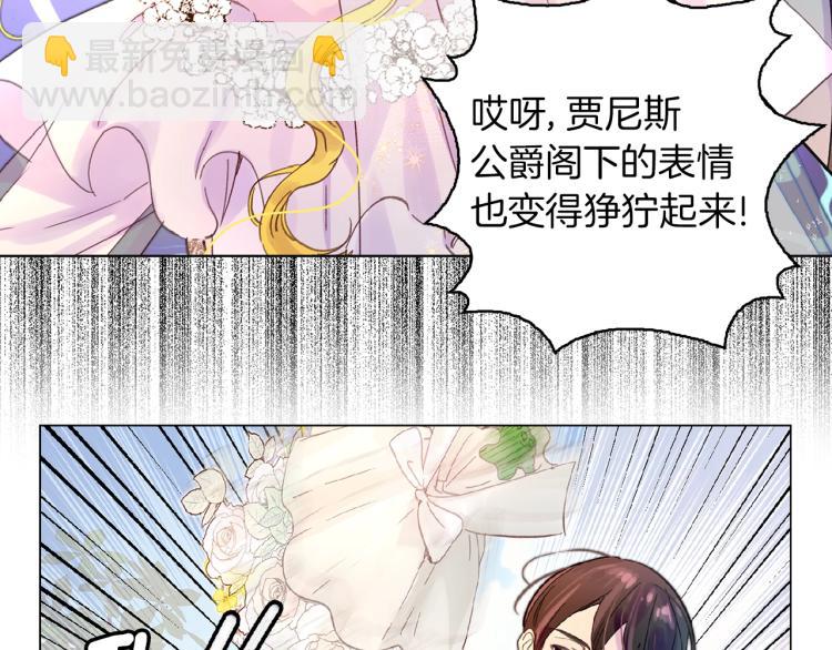 第138话 礼成71