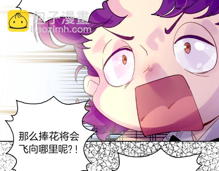 第138话 礼成74