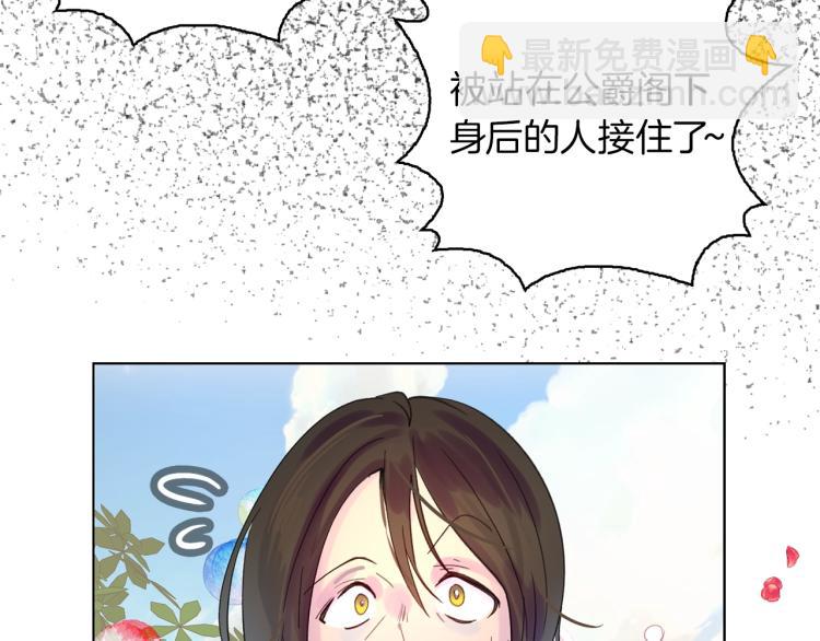 第138话 礼成75