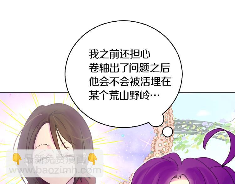 第138话 礼成78