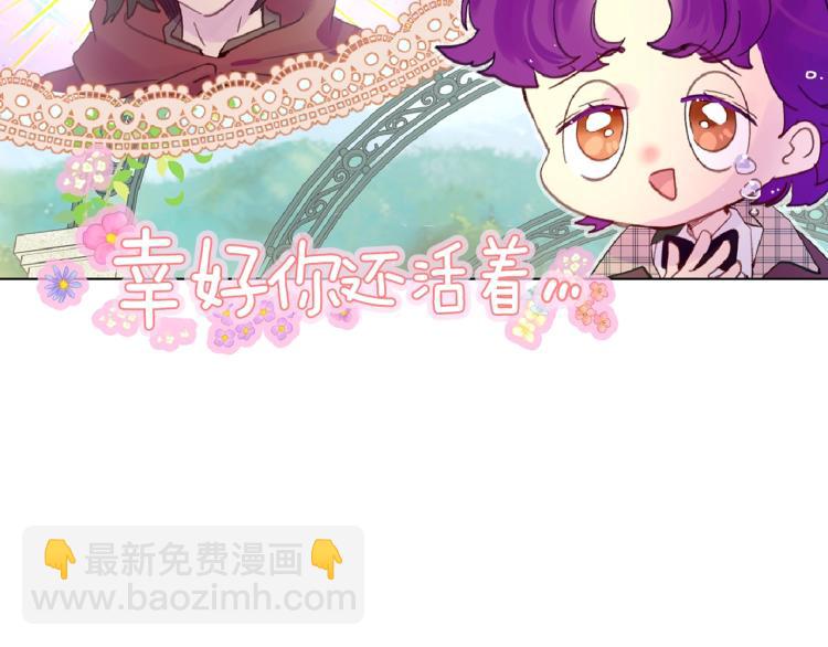 第138话 礼成79