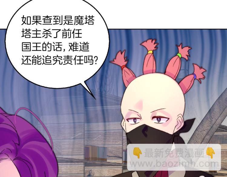 第138话 礼成8