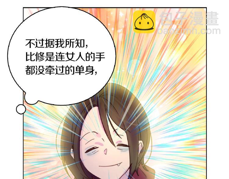 第138话 礼成80