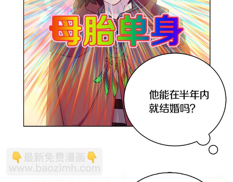 第138话 礼成81