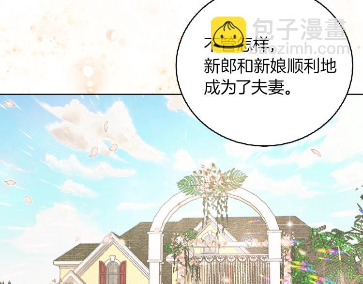 第138话 礼成82