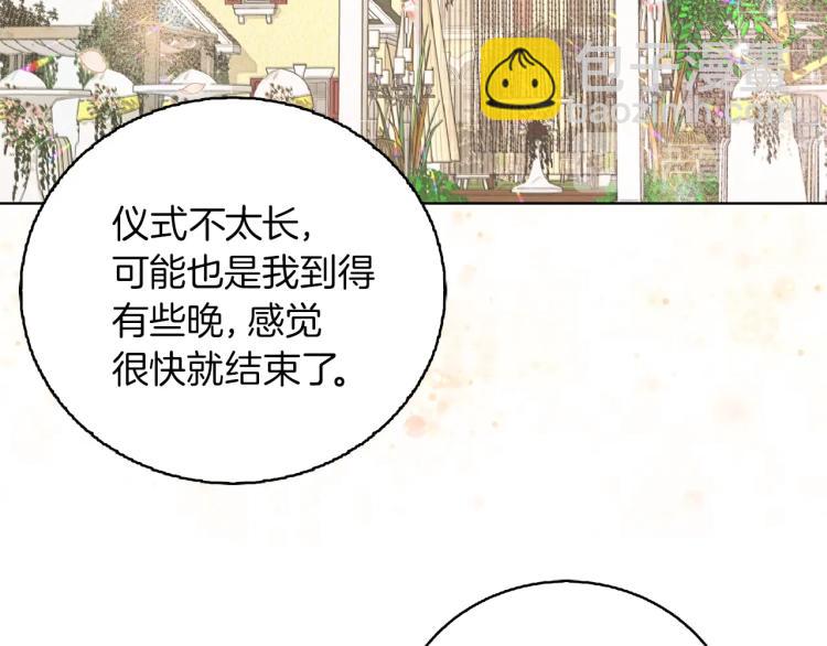 第138话 礼成83