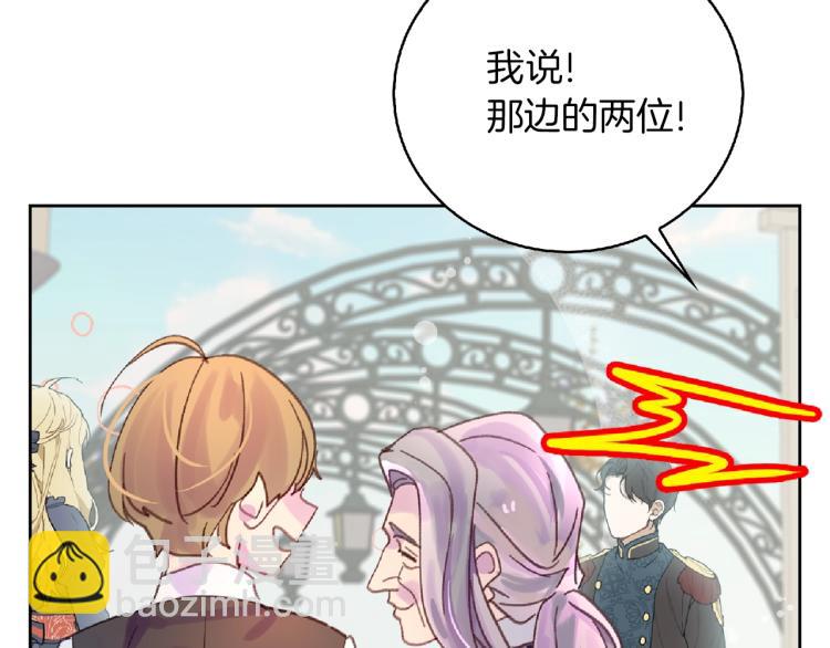 第138话 礼成84