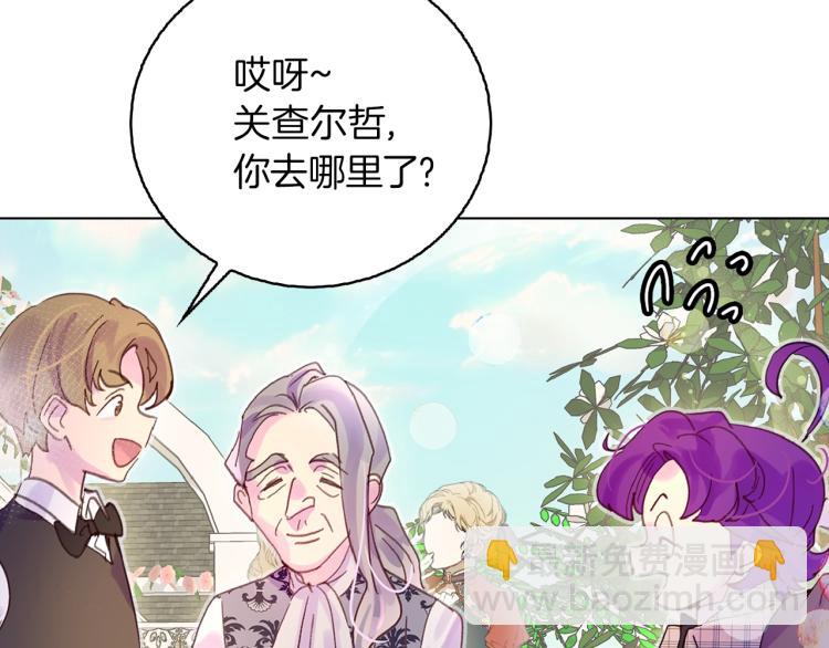 第138话 礼成86