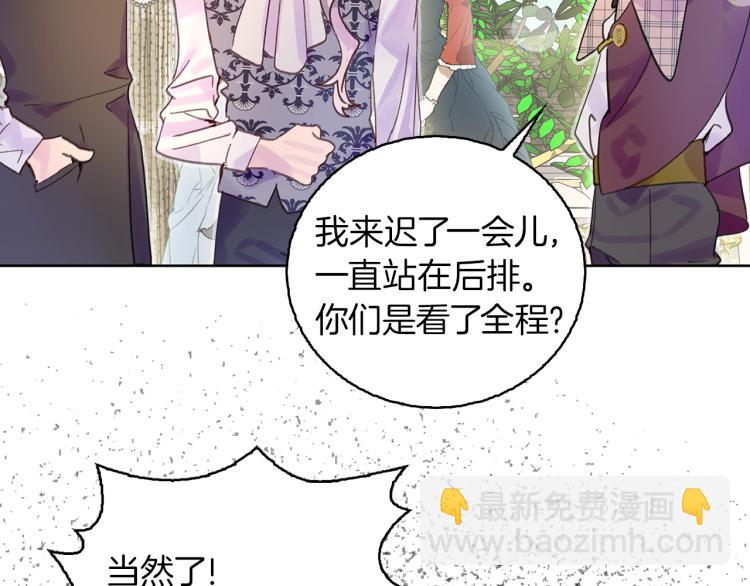 第138话 礼成87