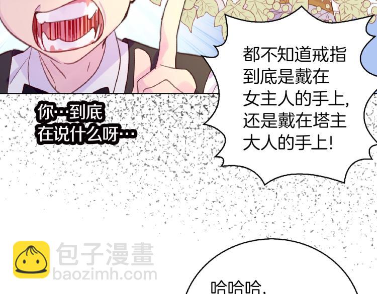 第138话 礼成89
