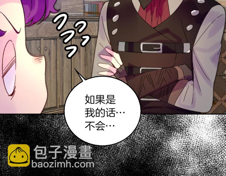 第138话 礼成9