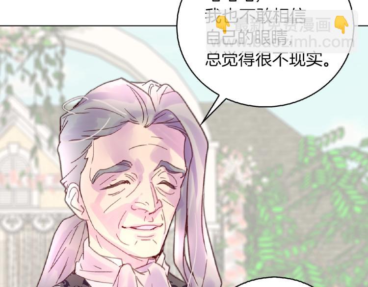第138话 礼成90