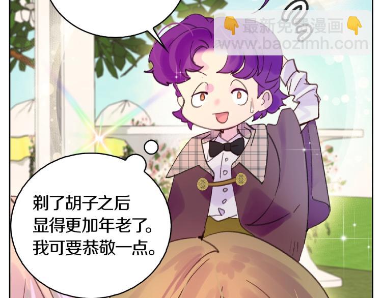 第138话 礼成92