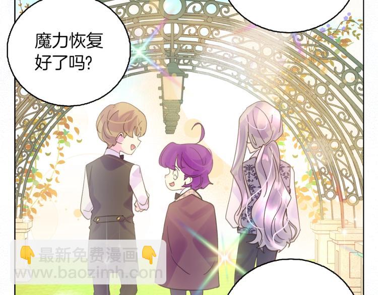 第138话 礼成94