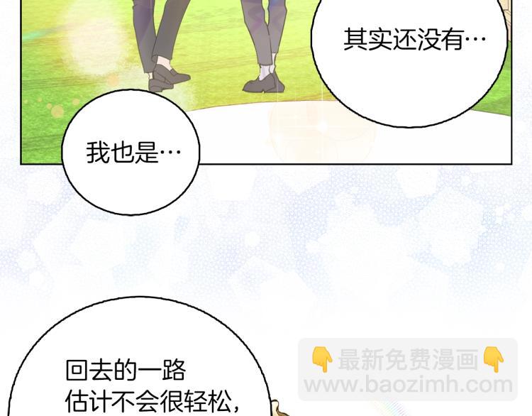 第138话 礼成95